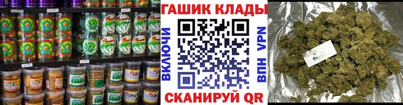 Купить где  Нерехта  Печенье с ТГК марихуана 