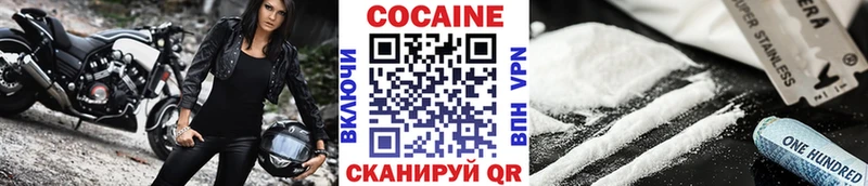 Купить где  Нерехта  Кокаин 98% 