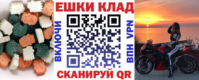 Ecstasy mix  Купить закладки  Нерехта 