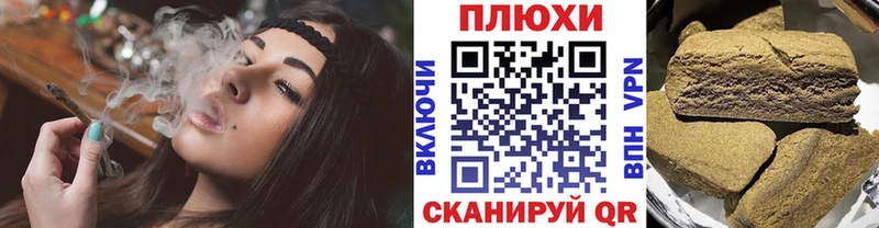 Гашиш Изолятор  Купить закладки  Нерехта 