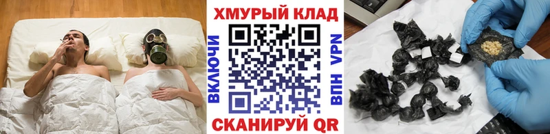 Купить  Нерехта  Героин афганец 