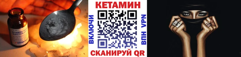 Купить где  Нерехта  КЕТАМИН ketamine 