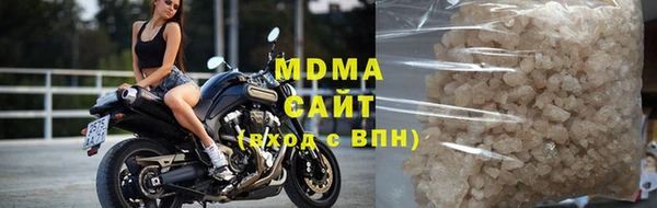 MDMA Premium VHQ Дмитров