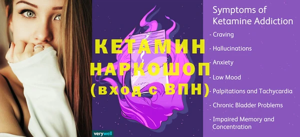 бутират Гусь-Хрустальный