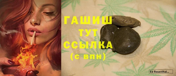 MDMA Premium VHQ Дмитров