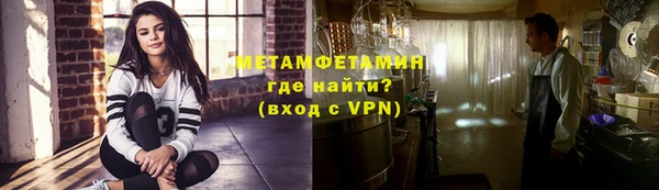 MDMA Premium VHQ Дмитров