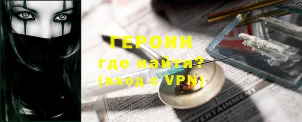 марки nbome Гусиноозёрск