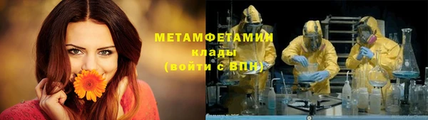 меф VHQ Дмитровск