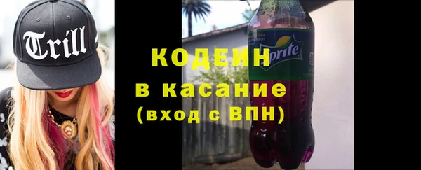 марки nbome Гусиноозёрск