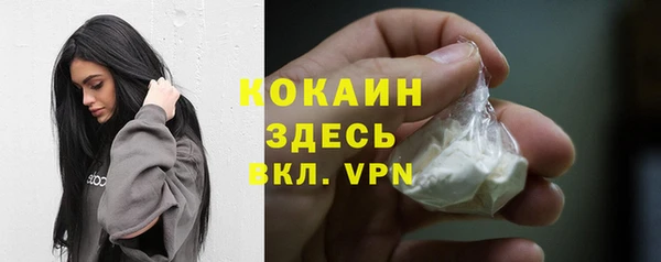MDMA Premium VHQ Дмитров