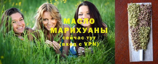 гашишное масло Гусев