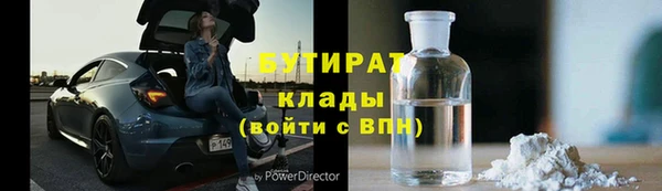 меф VHQ Дмитровск