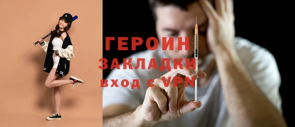 марки nbome Гусиноозёрск