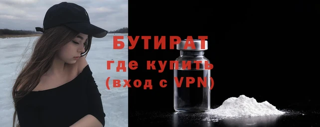 сатива Горно-Алтайск