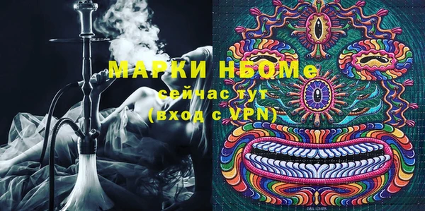 гашишное масло Гусев