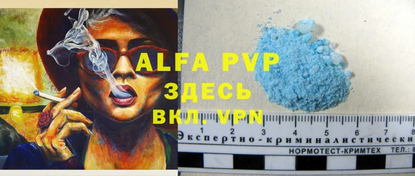 меф VHQ Дмитровск