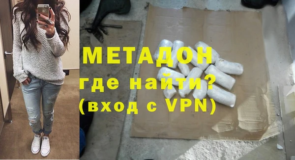 MDMA Premium VHQ Дмитров