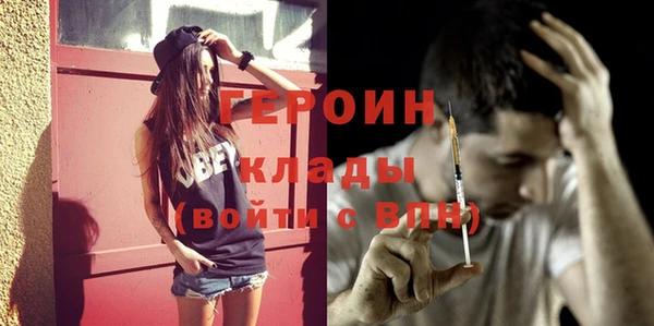 меф VHQ Дмитровск