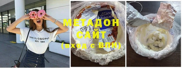бутират Гусь-Хрустальный