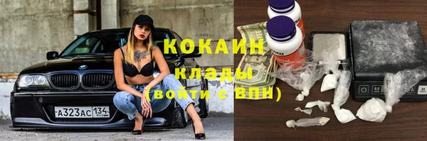 марки nbome Гусиноозёрск