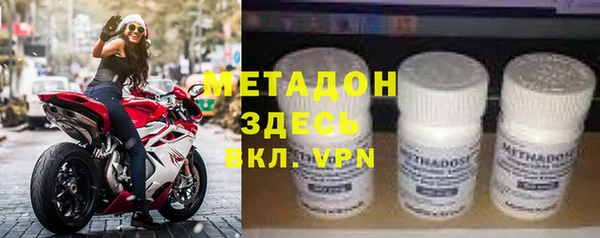 гашишное масло Гусев