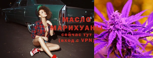 MDMA Premium VHQ Дмитров