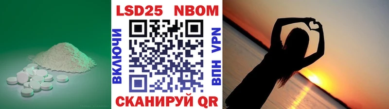 Лсд 25 экстази кислота  Купить где  Нерехта 