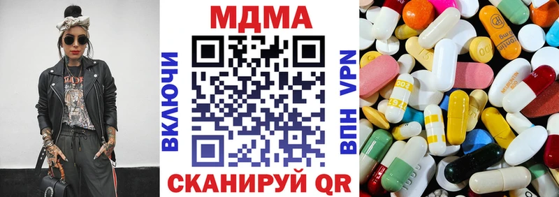 Купить  Нерехта  МДМА crystal 