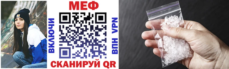 Купить  Нерехта  МЯУ-МЯУ мука 