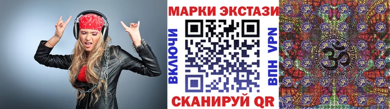 Купить  Нерехта  Марки NBOMe 1,8мг 