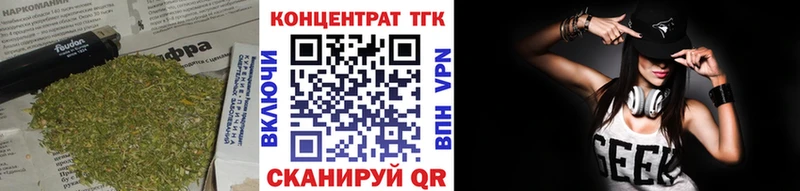 Купить  Нерехта  Дистиллят ТГК концентрат 